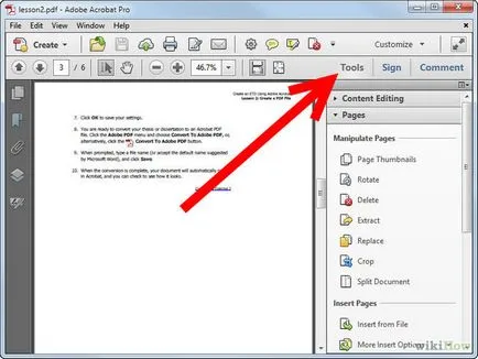 Как да премахна страници от PDF документ