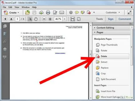 Как да премахна страници от PDF документ