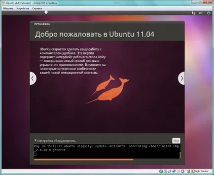 Cum se instalează Linux pe VirtualBox