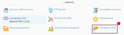 Как да се създаде корпоративна електронна поща на Google Apps