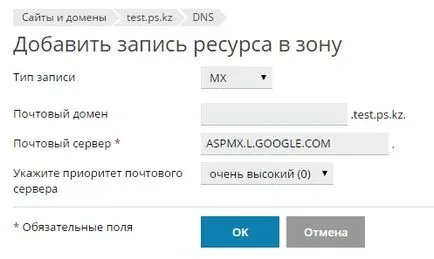 Как да се създаде корпоративна електронна поща на Google Apps