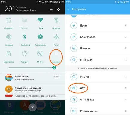 Cum se configurează GPS-ul Xiaomi