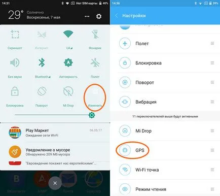 Hogyan kell beállítani a GPS Xiaomi