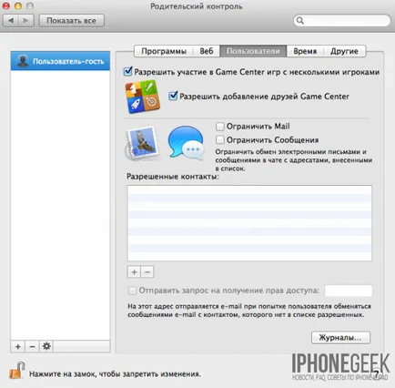 Cum de a seta controlul parental pe un Mac OS X - iphone