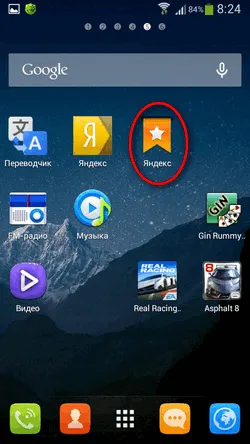 Cum de a trimite tau preferat pagina de web de comenzi rapide pe desktop în Android - povești vechi de utilizator