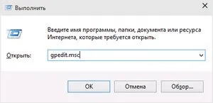 Как да забраните на Windows Defender 10 и 8