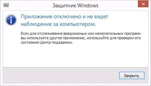 Как да забраните на Windows Defender 10 и 8