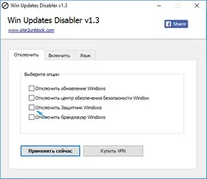 Cum se dezactivează Windows Defender 10 și 8