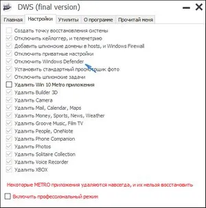 Cum se dezactivează Windows Defender 10 și 8