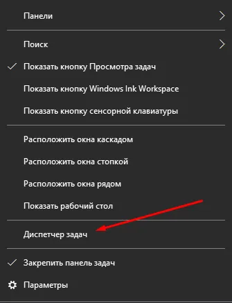 Cum să dezactivați sau să dezinstalați Windows Defender 10 pentru toți, cum să scoateți tava din apărătorului și dezactivați