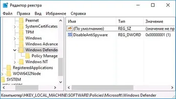 Cum se dezactivează Windows Defender 10 și 8