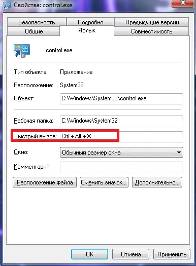 Cum de a deschide panoul de control din Windows 2