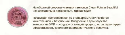 Как да се разграничат фалшив онлайн магазин - Здраве от Китай