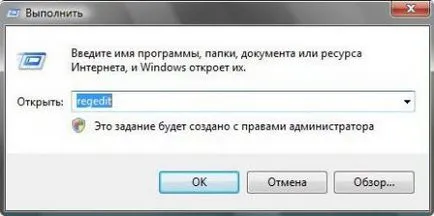 Как да отворите скрити файлове във флаш-паметта