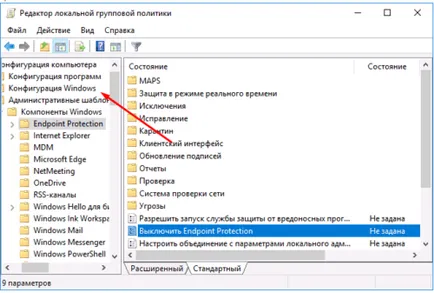 Cum să dezactivați sau să dezinstalați Windows Defender 10 pentru toți, cum să scoateți tava din apărătorului și dezactivați