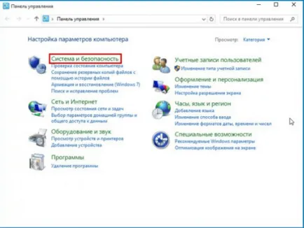 Cum să dezactivați sau să dezinstalați Windows Defender 10 pentru toți, cum să scoateți tava din apărătorului și dezactivați