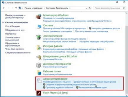 Hogyan lehet letiltani vagy eltávolítani a Windows Defender 10 valamennyi, hogyan távolítsa el a tálcát a védő és tiltsa