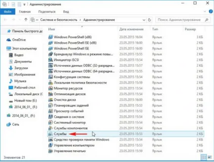 Hogyan lehet letiltani vagy eltávolítani a Windows Defender 10 valamennyi, hogyan távolítsa el a tálcát a védő és tiltsa