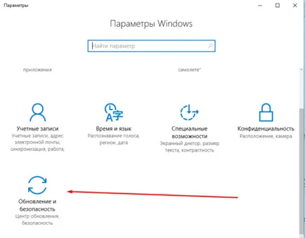 Cum să dezactivați sau să dezinstalați Windows Defender 10 pentru toți, cum să scoateți tava din apărătorului și dezactivați