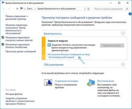 Cum se dezactivează Windows Defender 10 și 8