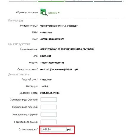 Hogyan lehet fizetni közüzemi számlák révén takarékpénztár Online