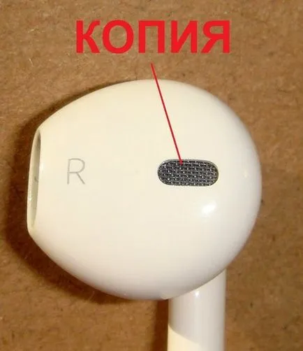 Как да се различи оригинала от earpods на копие ябълка (фалшификация)