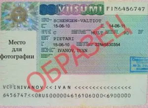 Как да се получи шенгенска виза за посещение на страната си