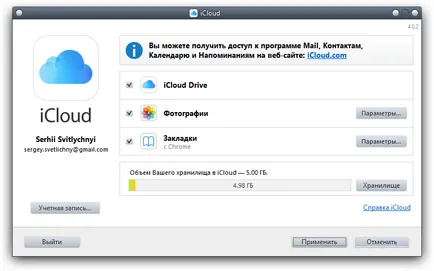 Cum de a transfera contactele cu iCloud pe Android