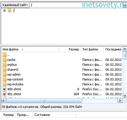 Cum să utilizați FileZilla pentru a încărca pe hosting Veit prin client FTP