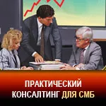 Как да работим с ключови клиенти