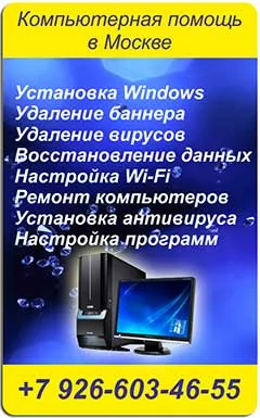 Hogyan készítsünk részletes számlát eszköz - a világ a számítógépes innovációs