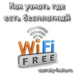 Hogyan, hogy a kép minden oldalon, az Internet Secrets