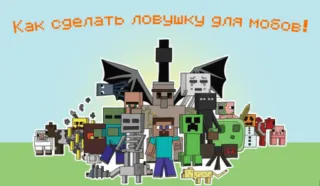 Hogyan készítsünk egy hangulatos kandalló a Minecraft