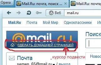 Hogyan készítsünk mail Weboldal