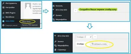 Cum de a face un diapozitiv din mai multe imagini folosind plugin pentru WordPress