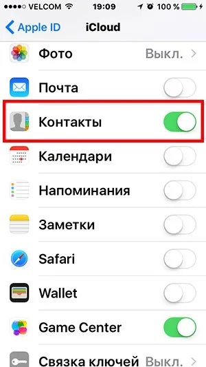 Hogyan lehet törölni az összes névjegyet egyszerre iPhone