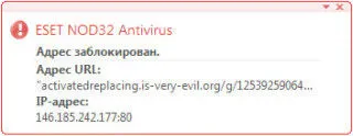 Как да премахнете вируса в сайта, плъгини за защита и ръководството, и оптимизация за търсещи машини