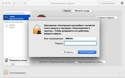 Hogyan hozzunk létre egy új felhasználói fiókot a Mac OS X