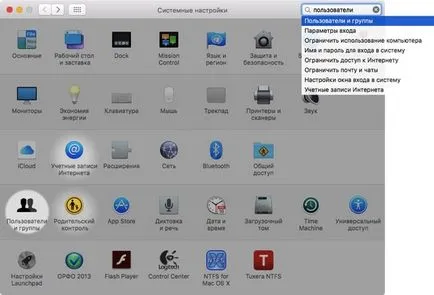 Hogyan hozzunk létre egy új felhasználói fiókot a Mac OS X
