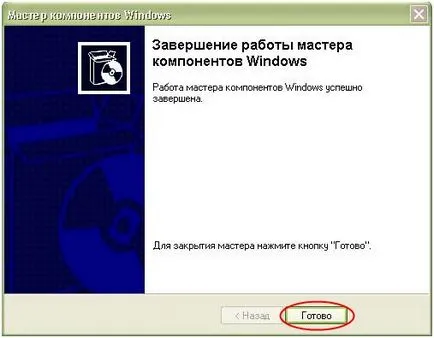 Hogyan lehet eltávolítani az Internet Explorer 1