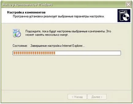 Cum să eliminați Internet Explorer 1