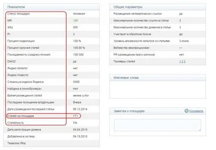 Cum de a face cu succes bani de la site-ul dvs. în miralinks - business - soluții eficiente din siteprof