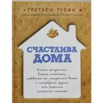 Как да се повиши дете-чудо, книги по психология изтеглите