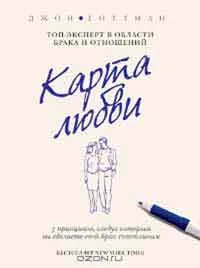 Как да оцелеем сред идиотите, автор Джон Huver