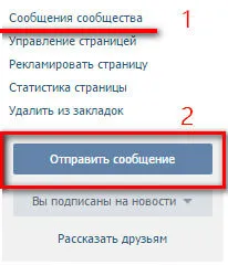 Как да се включат постове в групата са в контакт, оптимизация за търсещи машини и създаване уебсайт, уроци WordPress