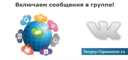 Как да се включат постове в групата са в контакт, оптимизация за търсещи машини и създаване уебсайт, уроци WordPress