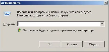 Cum se dezactivează firewall-ul pe Windows XP 7