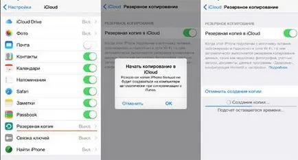 Hogyan visszaállítása iPhone SMS-e lehet visszaállítani a törölt üzeneteket az iPhone, utasításokkal