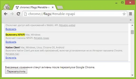 Как да се даде възможност на Silverlight в Google Chrome, конфигуриране на сървъри прозорци и Linux