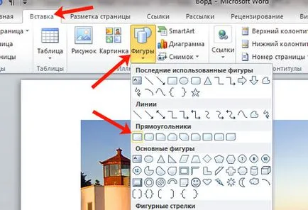 Как да се направи рисунка в Word прозрачен